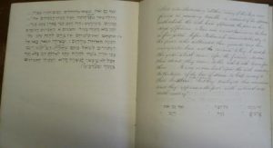 Hebrew and text from Hebrew workbook of Fielden Thorp dated 1833